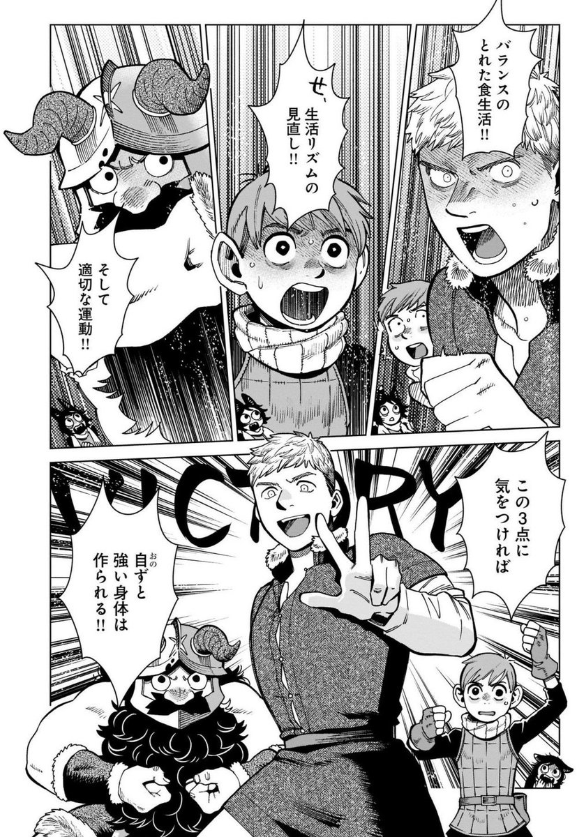 数年前から言ってるが、精神疾患の治療もこれ。

昔は、言うたびに炎上していた。最近はエビデンスが蓄積されてきたせいか、あまり炎上しなくなってきた。