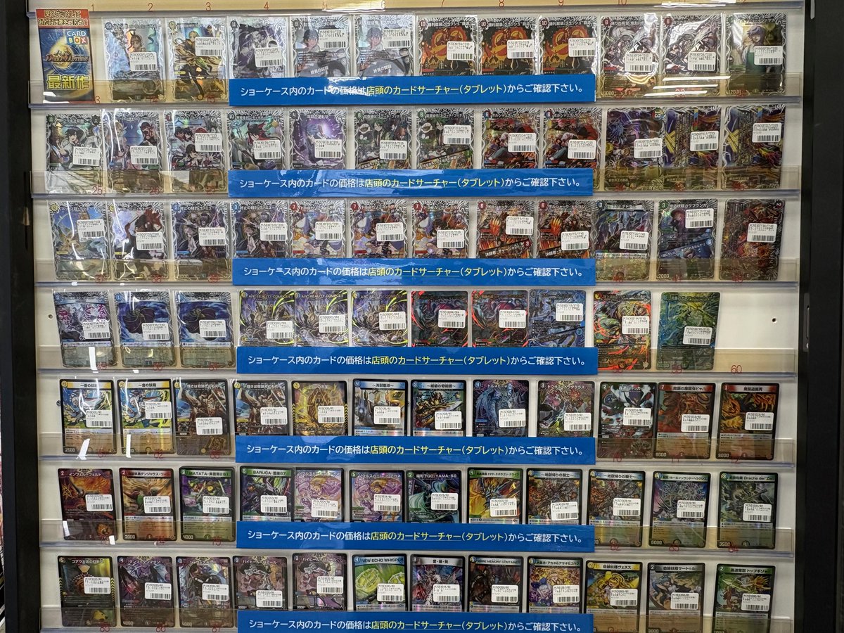 デュエルマスターズ 邪神爆発デュエナマイトパック「王道W」のシングル