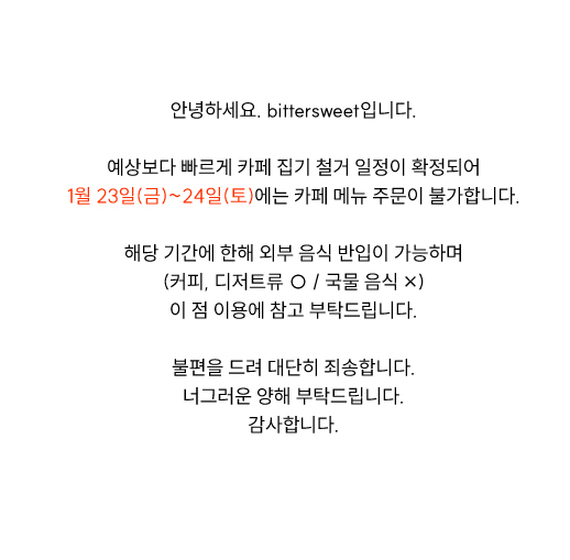 𝕓𝕚𝕥𝕥𝕖𝕣𝕤𝕨𝕖𝕖𝕥🌼 (@bittersweet_zz) on Twitter photo 