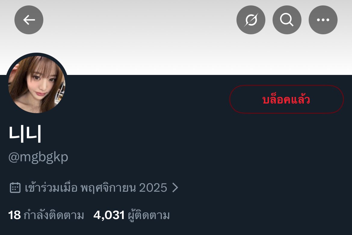 2eng7's tweet image. เฟคนิวส์ใส่เอสป้าเอนเกจไม่รู้กี่สิบล้านมันโดนฟ้องแล้วค่ะ