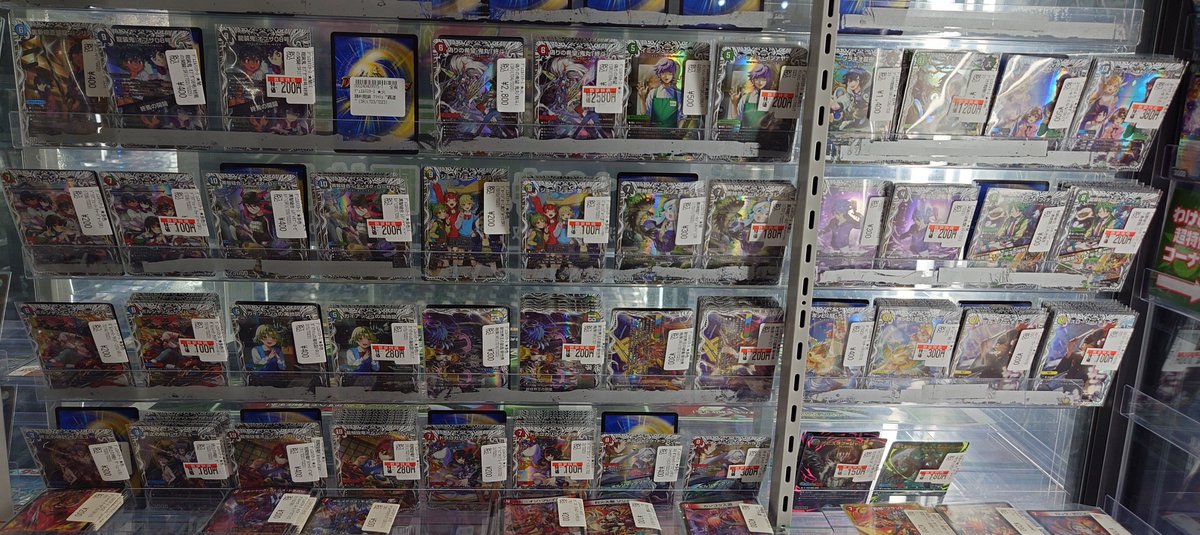 商品情報】＃デュエルマスターズ ✨最新弾✨ ✨邪神爆発デュエナマイト