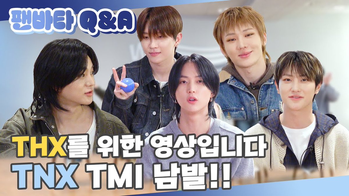 [🎥]
(SUB) | THX를 위한 영상입니다 TNX TMI 남발!! | 티엔엑스 Q&amp;A (ENG/JPN/IDN/SPA)

🔗 youtu.be/m40tKPN6jWI

#TNX
#CALLMEBACK
#260122_6pmKST
#PNATION #피네이션