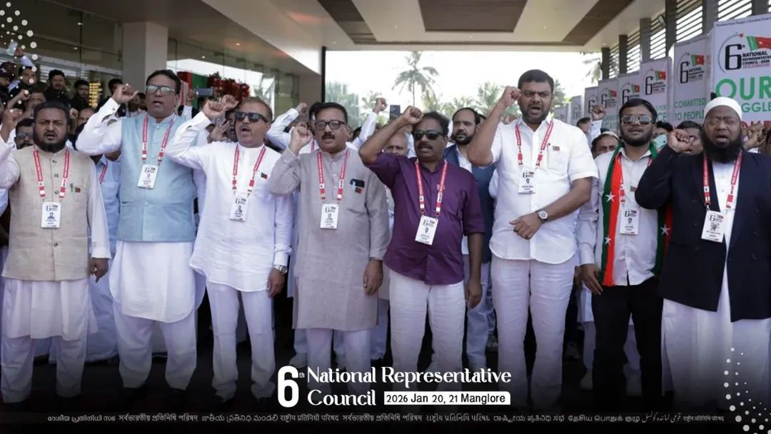 sdpiitwingtn's tweet photo. Leader's arrival, unity gestures and cultural participation from children marked the opening of the 6th SDPI National Representative Council in Mangaluru.

6th National Representative Council - 2026
Jan 20, 21 - Mangalore

#TimeforSDPI #Mission2026 #SDPINRC2026 #SDPINRC #SDPI https://t.co/BexhNI3fca