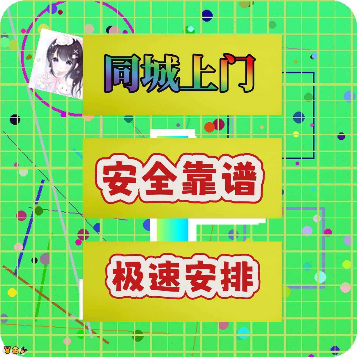 在大河智贏APP，正規是最基本的承諾。.gls