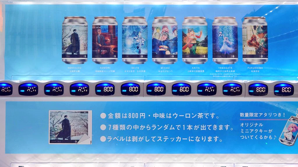 公式】TAG-LIVE! on X: 