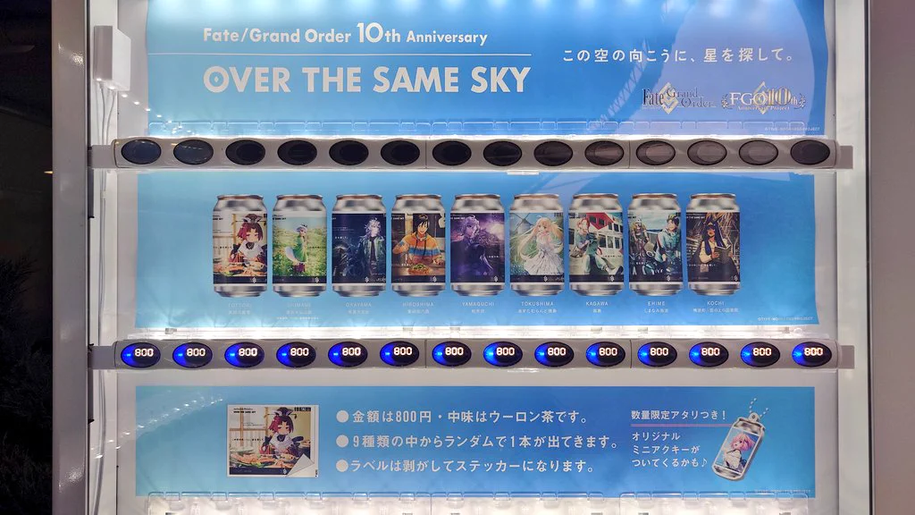 FGO 森長可 OVER THE SAME SKY 缶バッジ FGO 森長可 OVER THE SAME SKY 缶バッジ OVER THE SAME SKY 缶バッジ