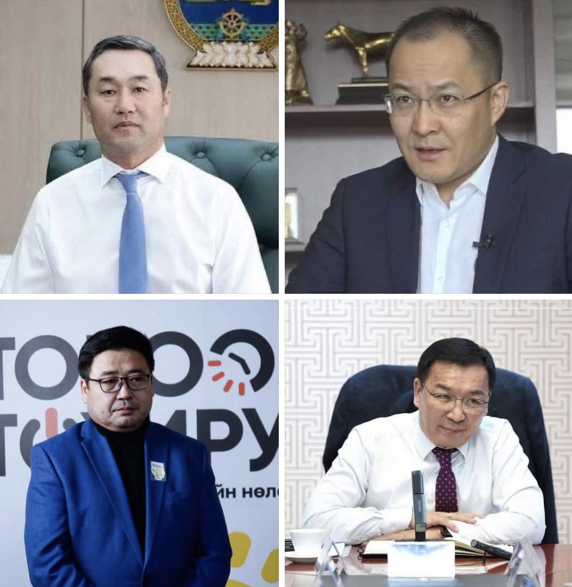 Доороос нь биш дээрээс нь шалгаж хариуцлага тооцмоор байна.‼️‼️
Эрчим хүчний салбар бол аль ч улс орны хувьд нэгдүгээр асуудал байдаг. Тэгэхээр энэ хэргийг цагдаа шалгаад өнгөрөх асуудал биш! Тагнуул ажлаа хийх ёстой. ҮАБЗ-ийн анхаарах асуудал!