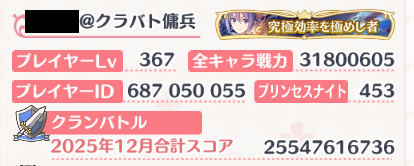 クラバト傭兵 tweet media