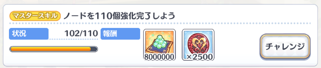クラバト傭兵 tweet media