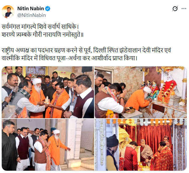 Press Trust of India tweet media