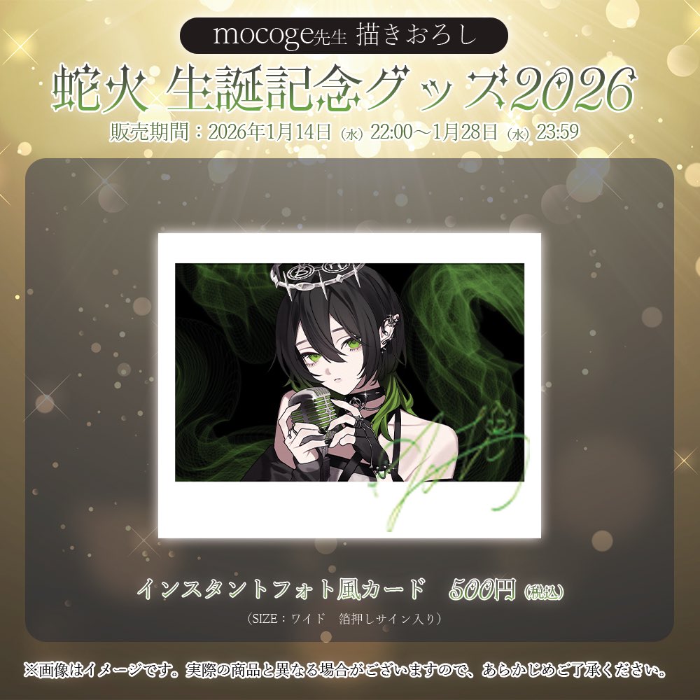 キラキラ文字の箔押しで高級感あってめちゃくちゃ可愛い‼️‼️ 個人的