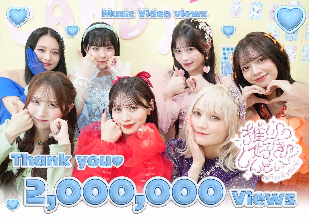 南なつ (CANDY TUNE) (@natsu_ct0317) / Posts / X