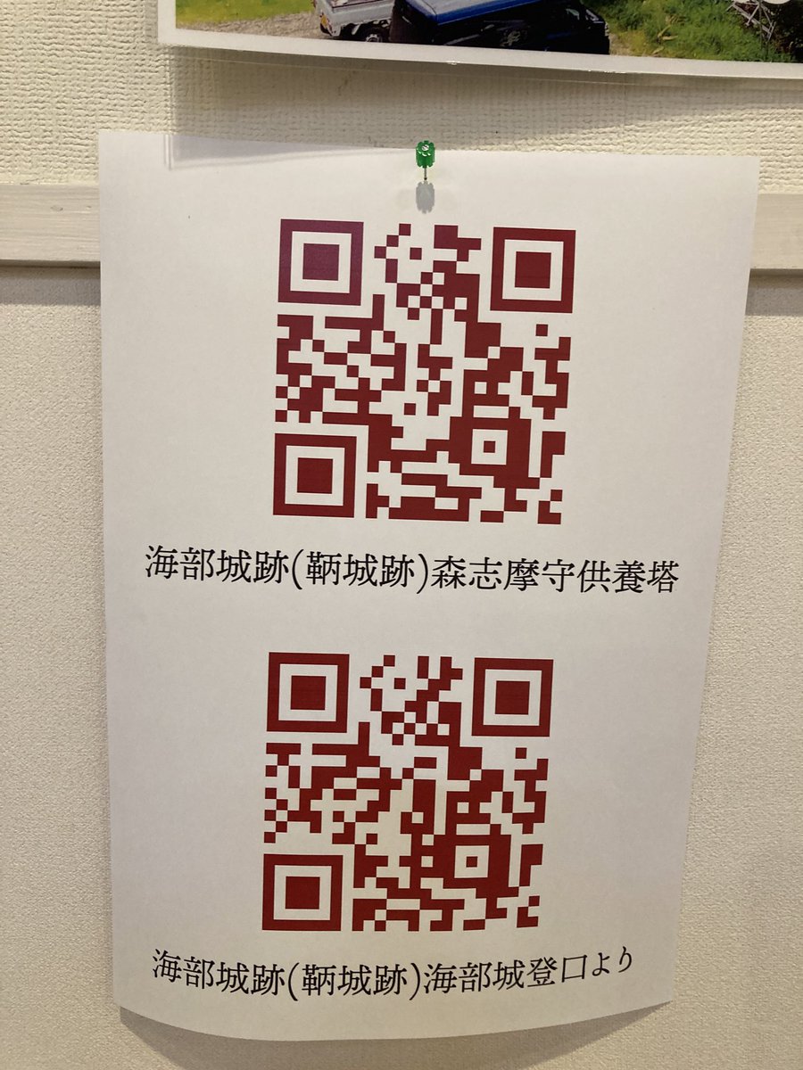 KaiyoMuseum's tweet photo. https://t.co/NH84xKMnJ7