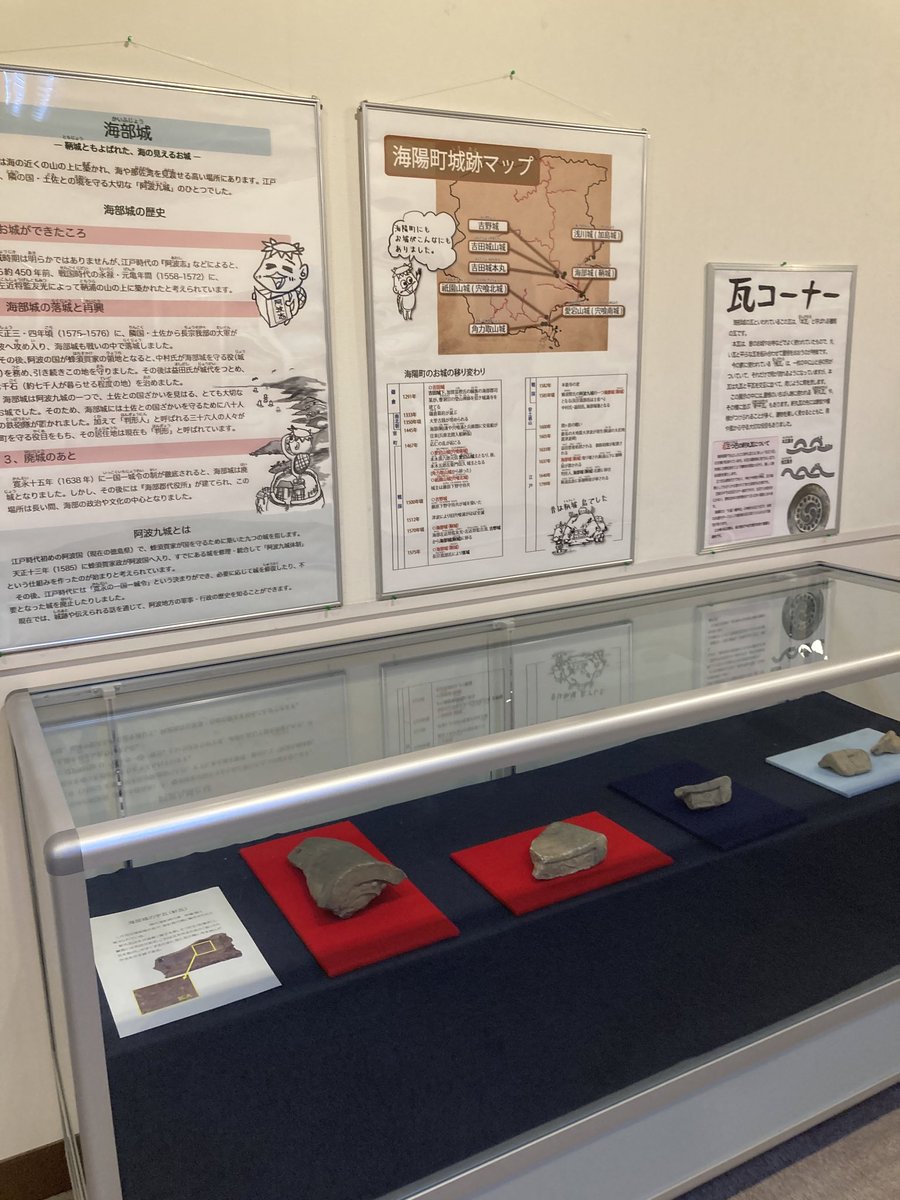 KaiyoMuseum's tweet photo. https://t.co/NH84xKMnJ7