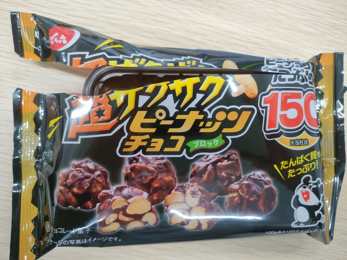 たんたかさん　様　2個分 akisa_10002316