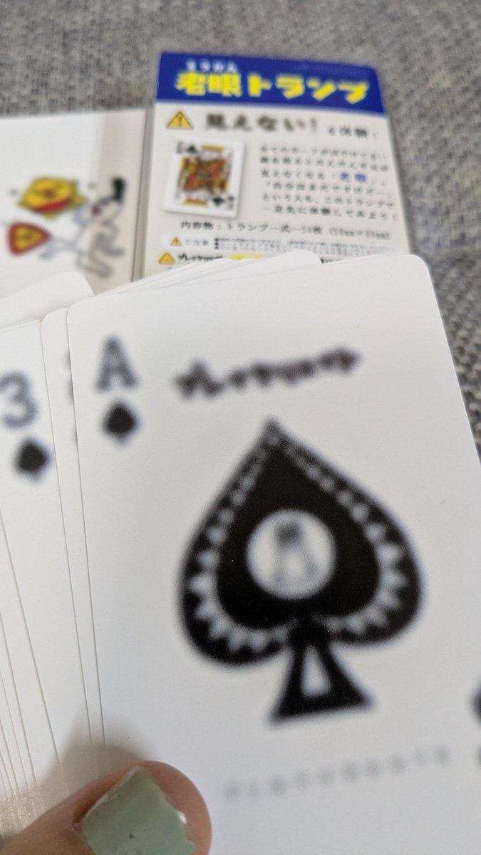 FACE OKA トランプ マサチューセッツ工科大学のハイブリッドイメージやw