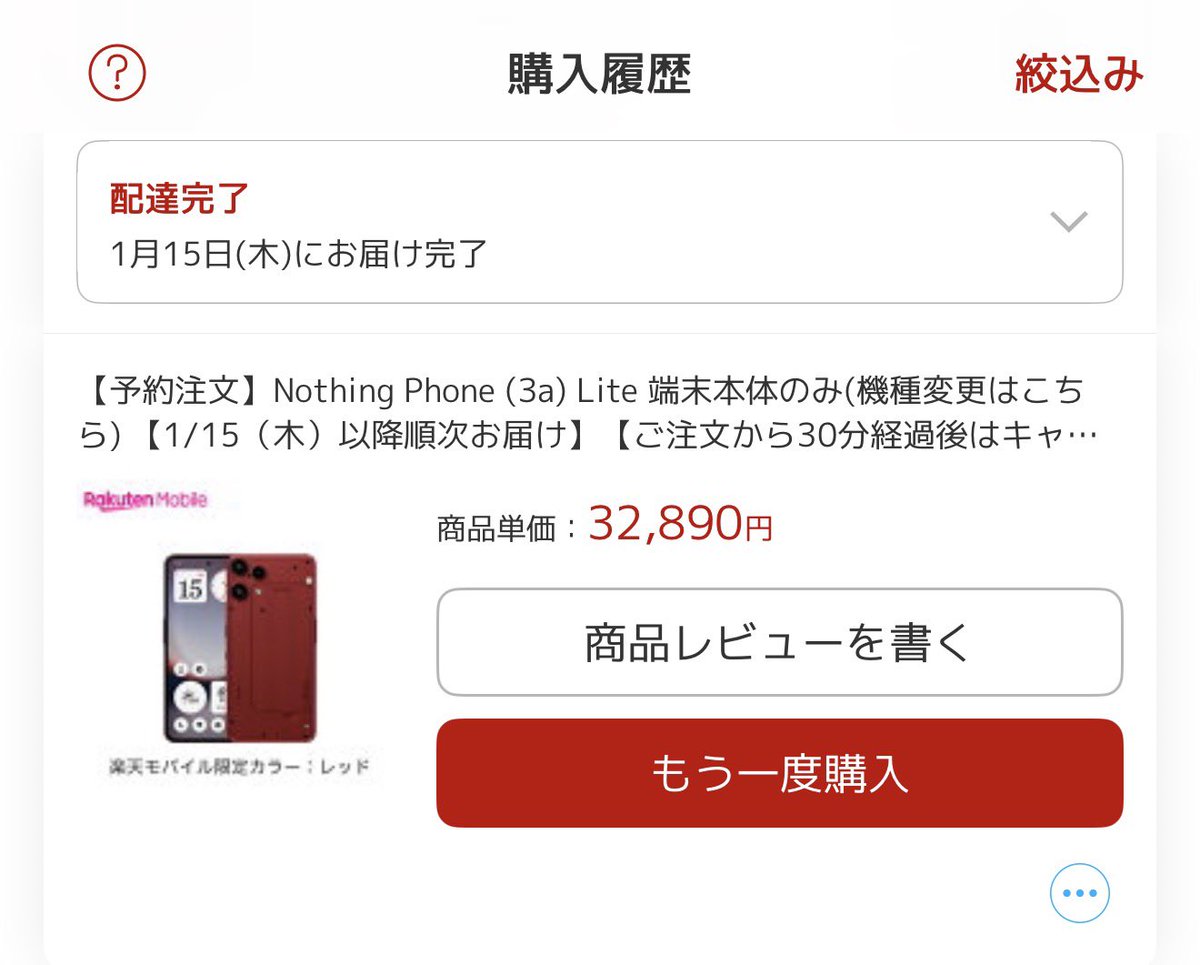 ちえほん📱モバイルドットコム (@chehonz201) / Highlights / X