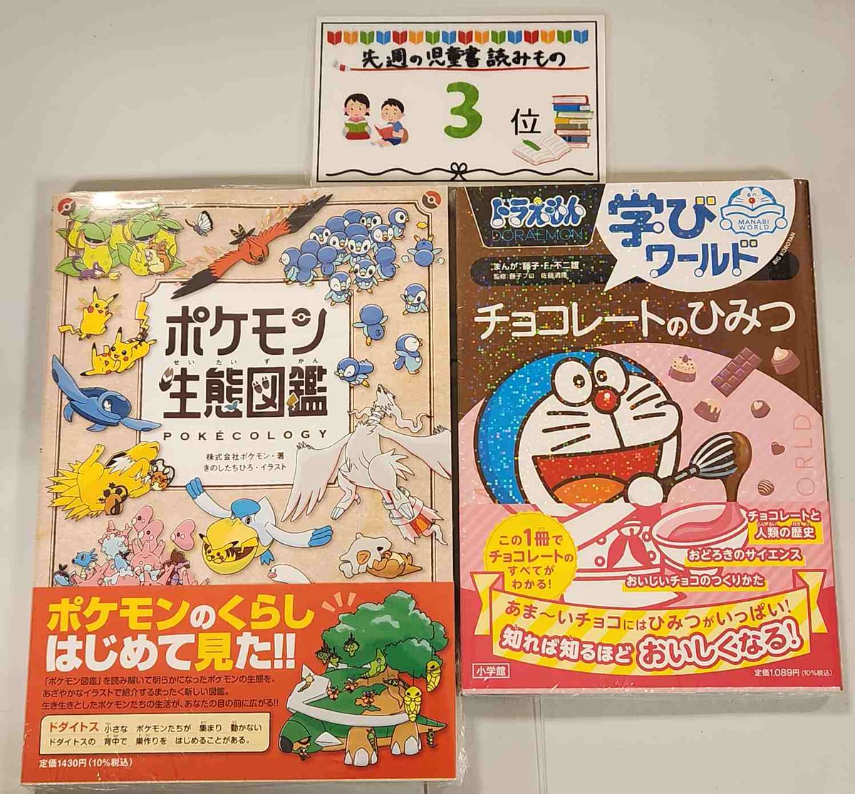 ぺぱぷんたす (@paperpuntas) / Posts / X