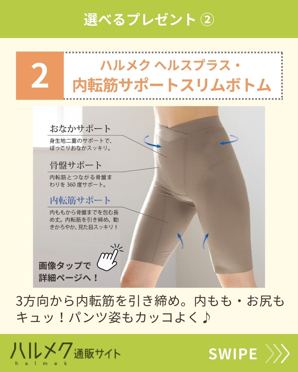 halmek_ec's tweet photo. ＼プレゼントキャンペーン／

ハルメク通販のInstagramで、人気商品が当たるプレゼントキャンペーン開催中！

詳しくはインスタをチェック🌟

https://t.co/PkELzZYiRh https://t.co/g5fU9IQv73