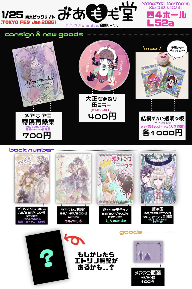 ⭐︎様お取り置き トヨタ86(GR86含む)[ZN6/ZN8]フロントドア2枚分アイシンドア