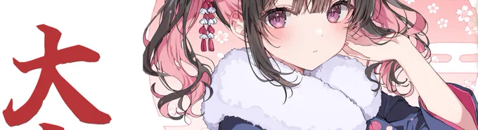 タップでおみくじ!