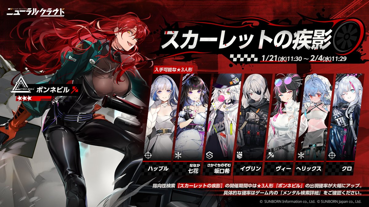 ニューラルクラウド 公式 tweet media