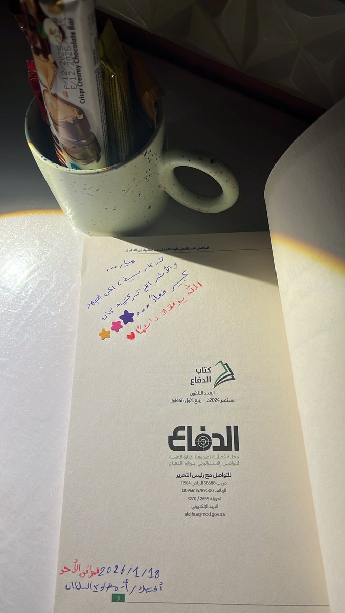 _1vlii's tweet photo. ممتنة جدًا لأستاذتي الغالية على هذه الهدية الجميلة، تقدير أعتز فيه ودافع أكبر للاستمرار والتميز ✨🤍 https://t.co/FlYsZLNscP