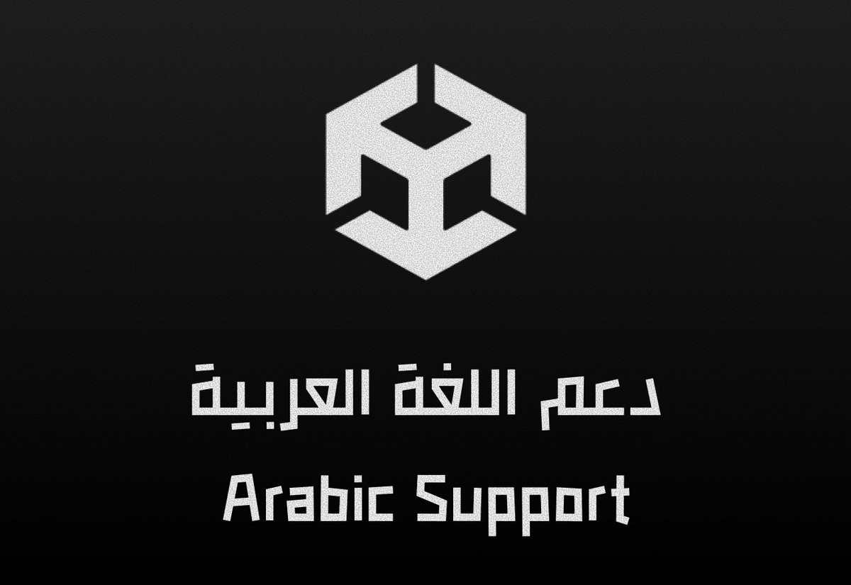 Dear <a href="/unity/">Unity</a> <a href="/unitygames/">Unity for Games</a> Team,

I have been building worlds and developing games with Unity for nearly a decade. Over these 10 years, I’ve seen the engine grow, evolve, and empower developers globally.

First, I want to genuinely thank you for the recent updates to the UI Toolkit.