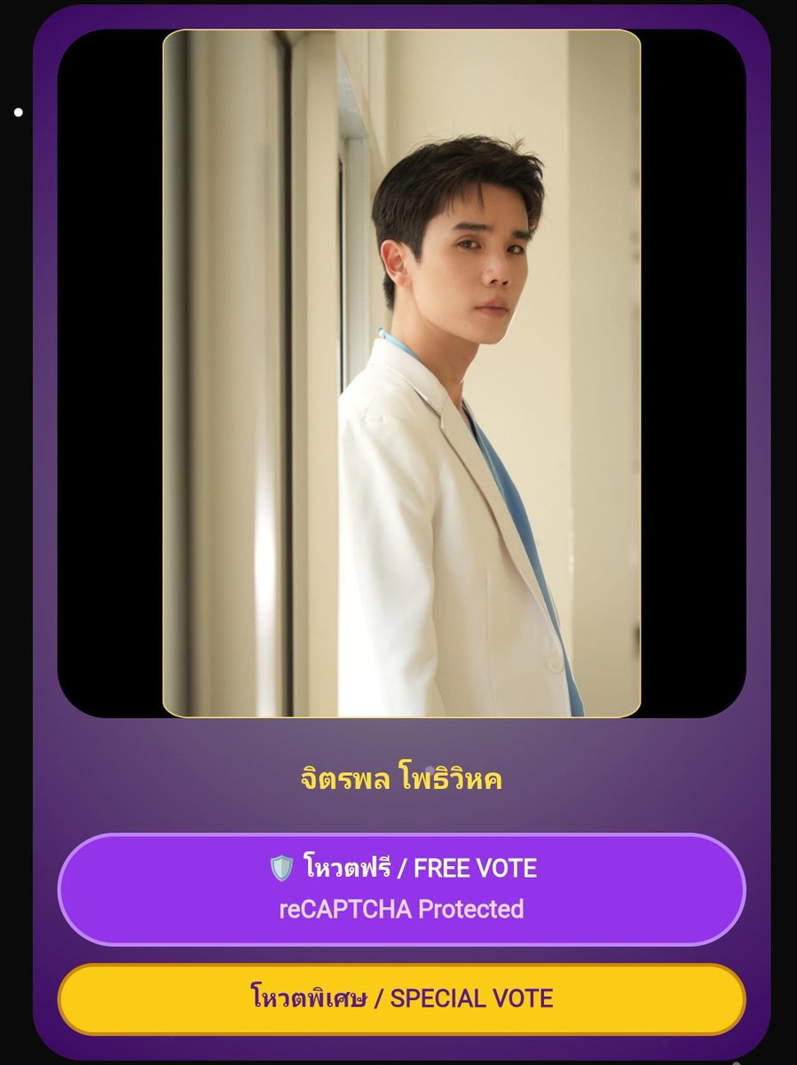 Momomine411's tweet photo. โหวตกันเถอะ วันสุดท้ายแล้วทุกคนนนน

#Jimmysea #จิมมี่ซี 
#jimmyyjp #sea_tawinan
#voteforJimmysea

https://t.co/UH5ns72qwm https://t.co/5vWpPxgclh