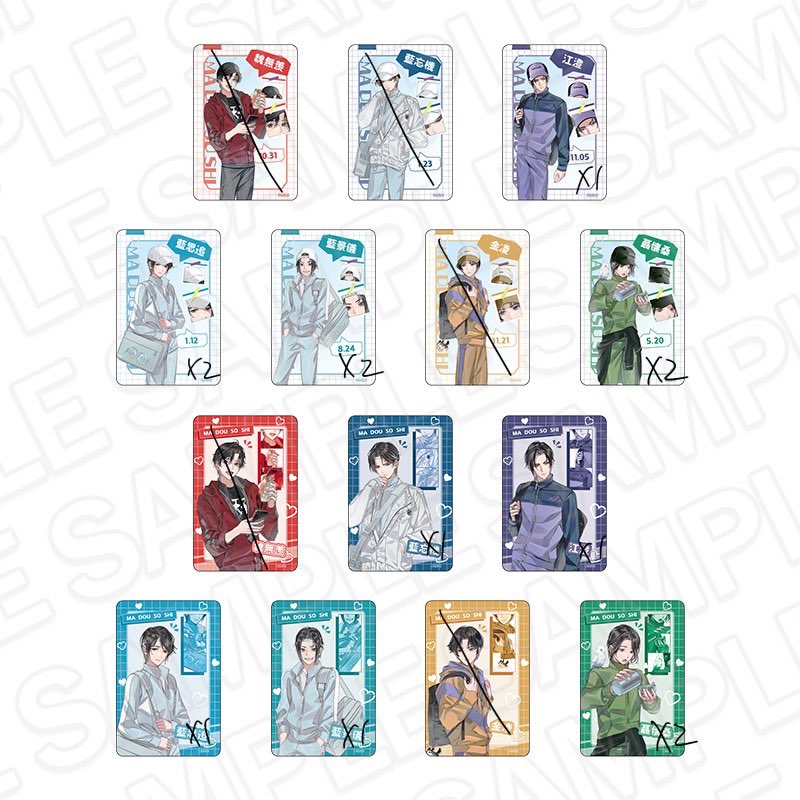 魔道祖師 茶屋 魔道学園 箔押し風コレクションカード アクリルカード