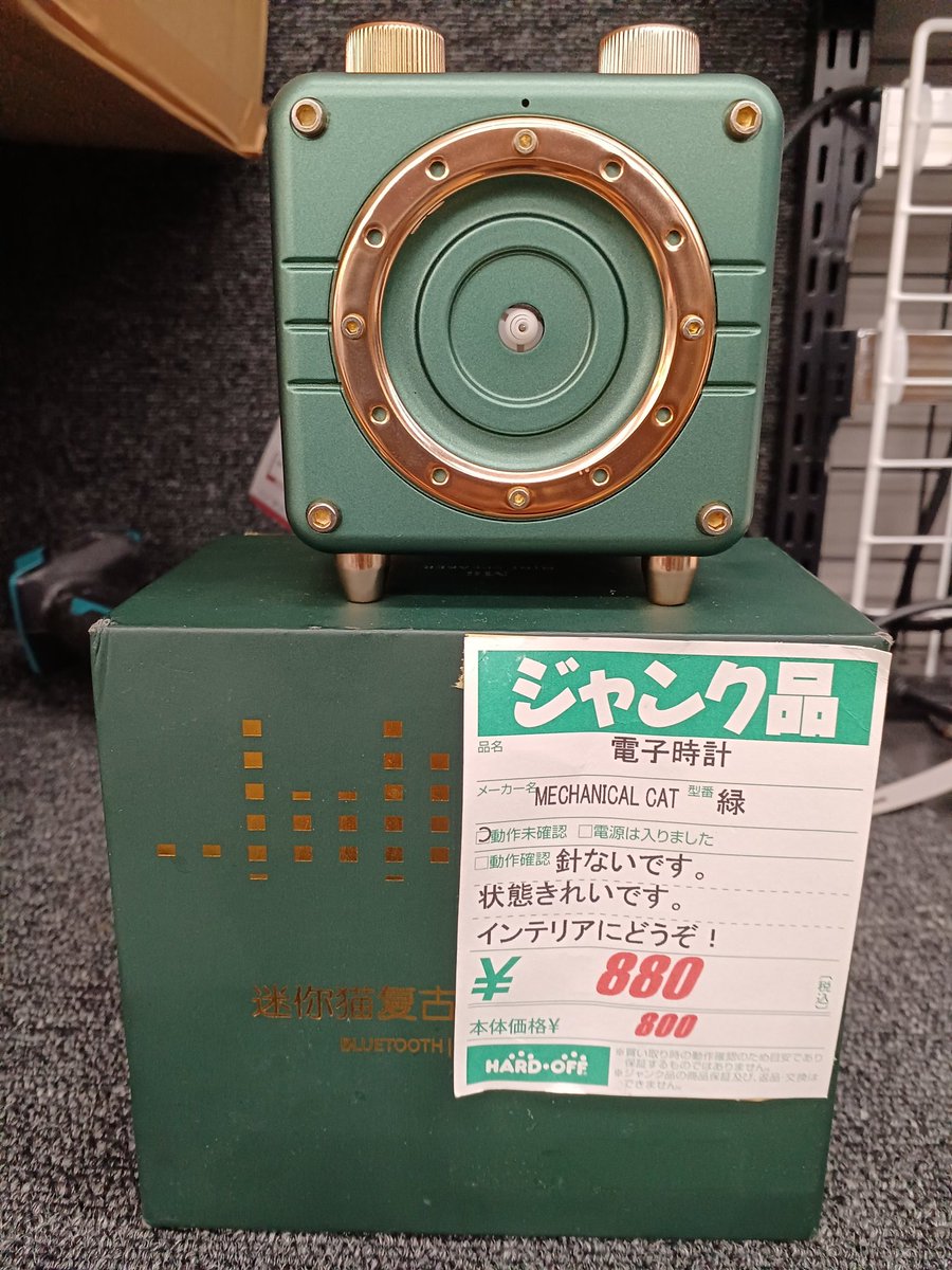 ハードオフ大阪大正店です✨ 今回紹介するのはジャンク商品です❗ 是非