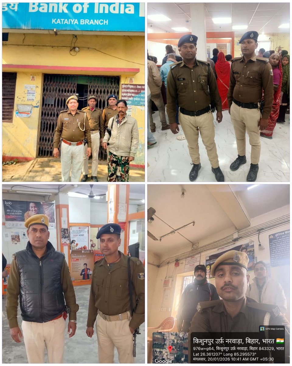 पुलिस अधीक्षक महोदय शिवहर, के निर्देशानुसार अपराध एवं अपराधियों पर प्रभावी नियंत्रण हेतु जिले में बैंक चेकिंग अभियान निरंतर जारी है! #poliçe #sheohar <a href="/bihar_police/">Bihar Police</a>