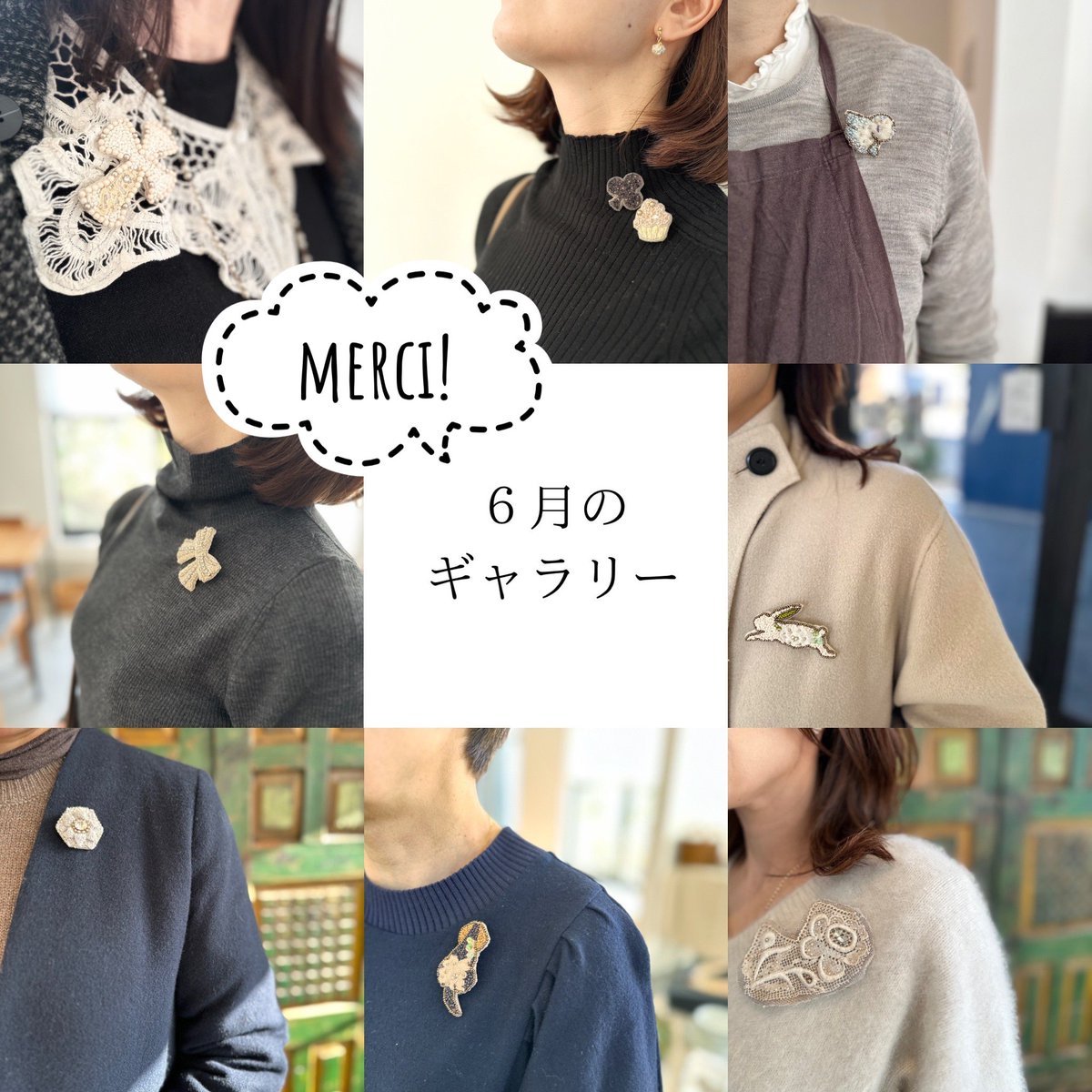 "6月のギャラリー"企画
「冬の庭から」
お越しくださった皆さま✨

彩り屋の作品を身につけてお越しくださいました♡
いつも素敵にありがとうございます。

お買い上げくださったブローチを早速着けてくださる方もいらっしゃって、とても嬉しかったです。

今回は男性の方もお選びくださいました✨