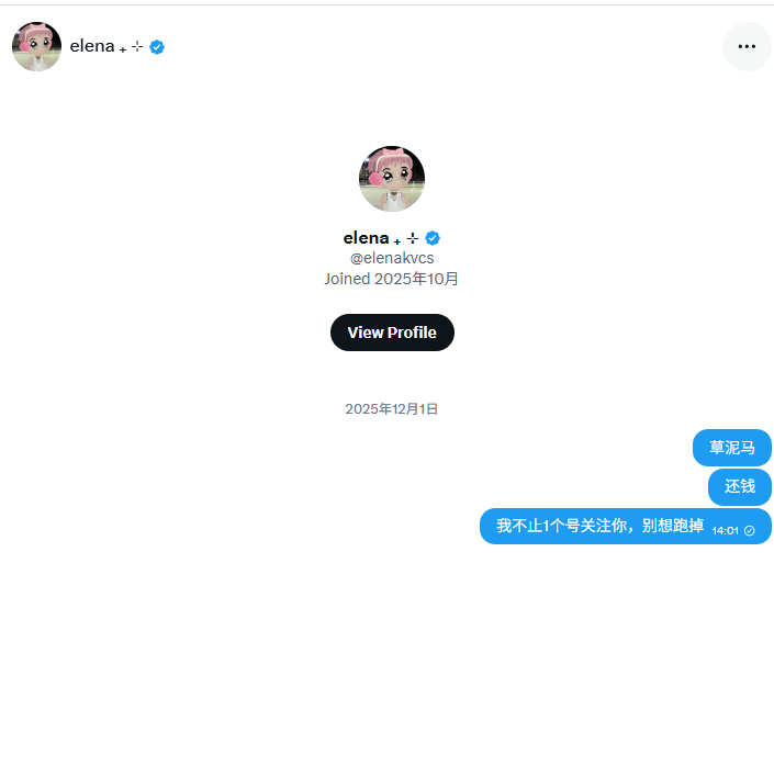 人在币圈（Lovecity） (小爱)./ tweet media