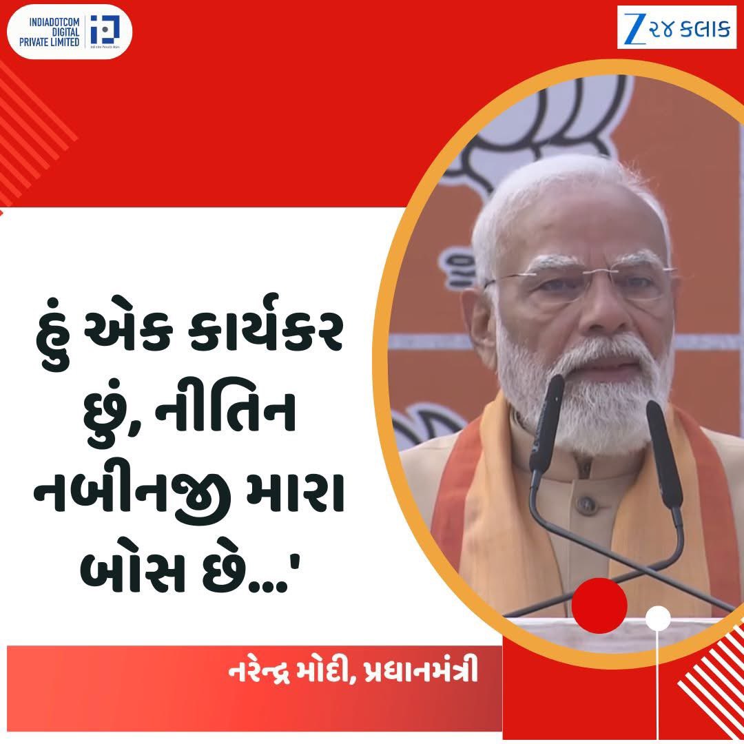 Janak sutariya tweet media