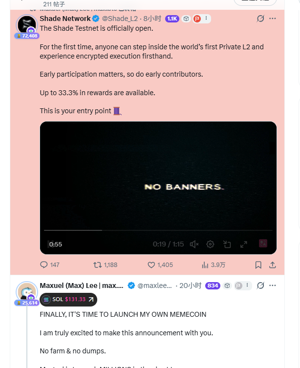 人在币圈（Lovecity） (小爱)./ tweet media