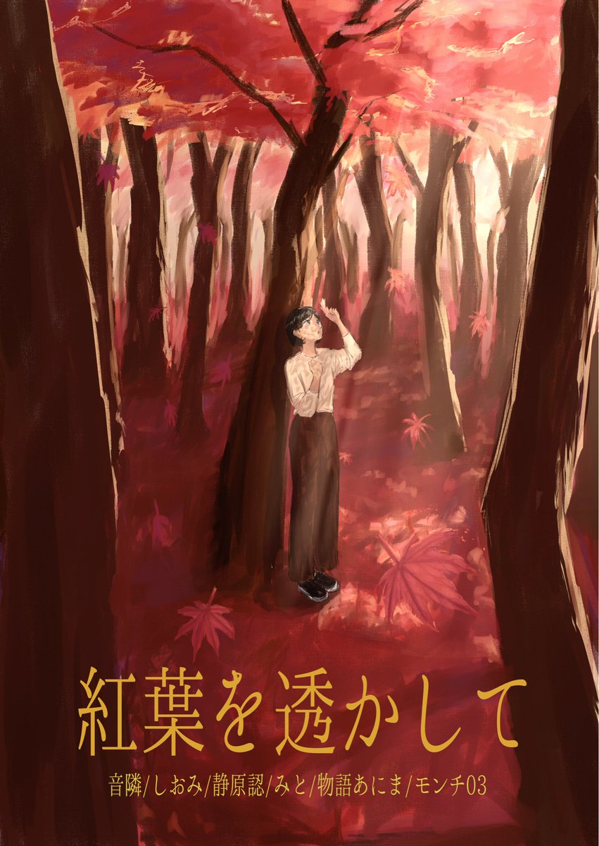 AM24:00【5/4文フリ東京 D−64 ‼️】 tweet media