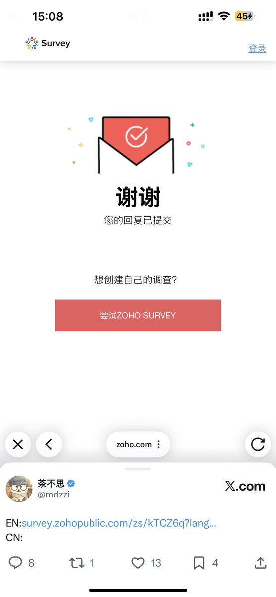 OxYule 丨🐑🐱 tweet media