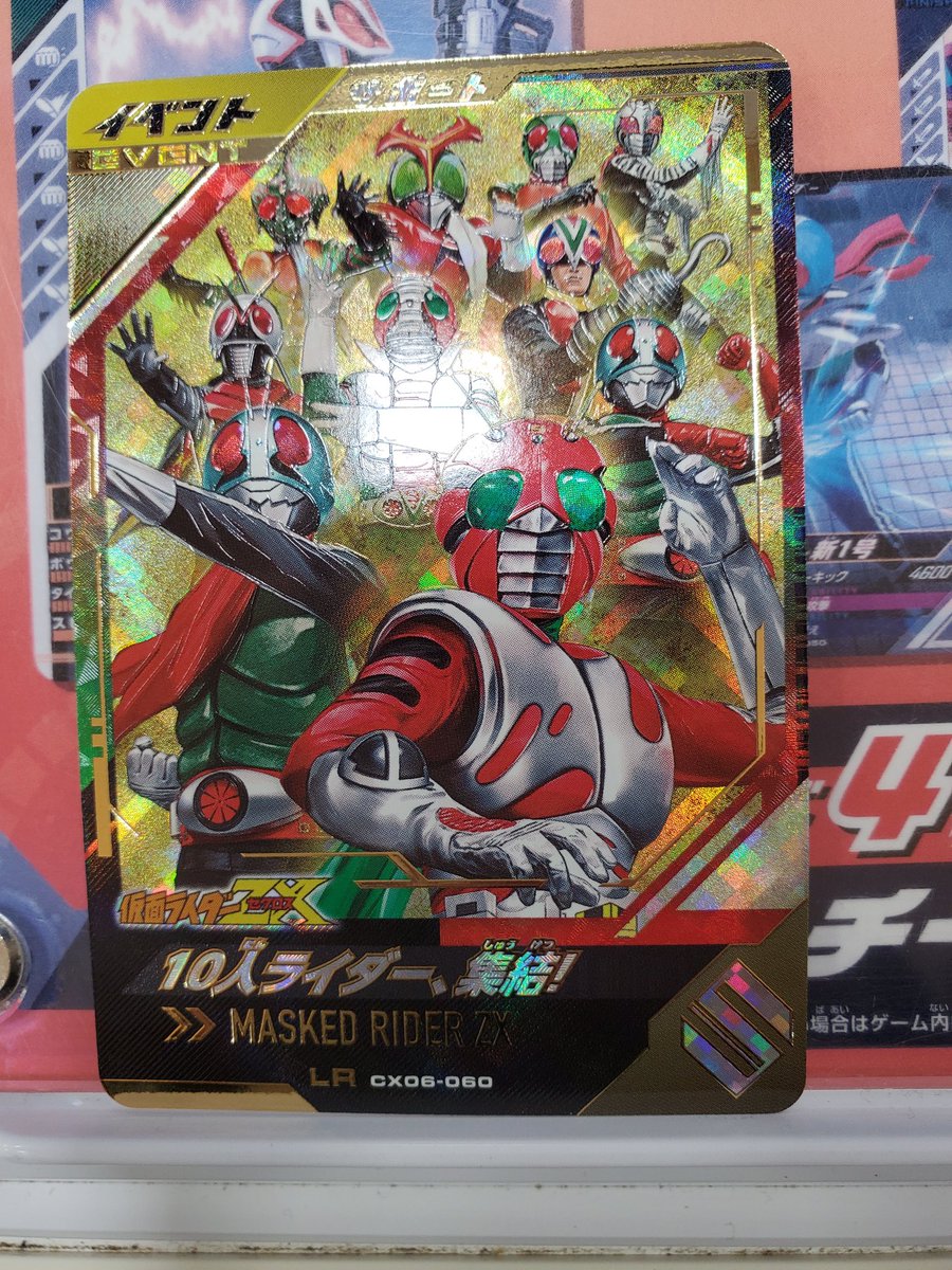 海藤ジロー＆サブロー (@kikaidar011) / Posts / X