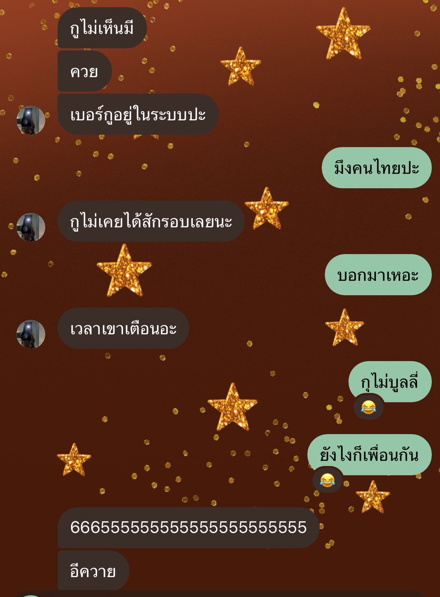 ไม่บูลลี่ = กูบูลี่มึงแบบเสรีแน่ 
#แจ้งเตือนภัย