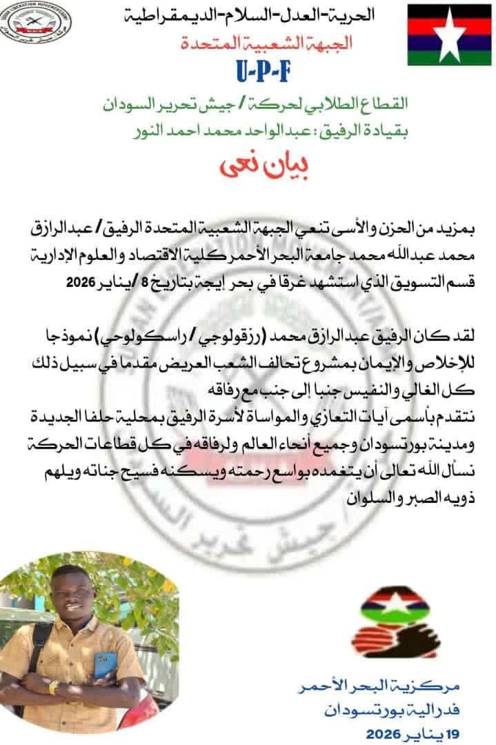WaleedM8833's tweet photo. لمن يستحقون الحياة يرحلون مبكرا لك الرحمة رفيقي الجسور رزقة https://t.co/MkD6oCRI5G