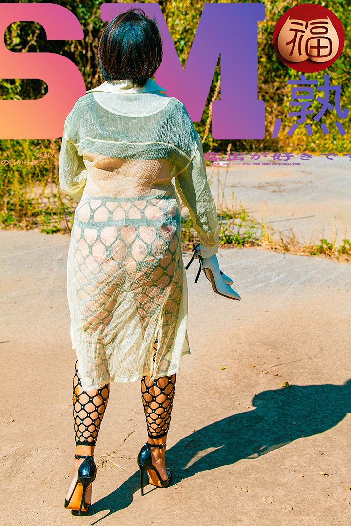 「腚」大有福！ tweet media