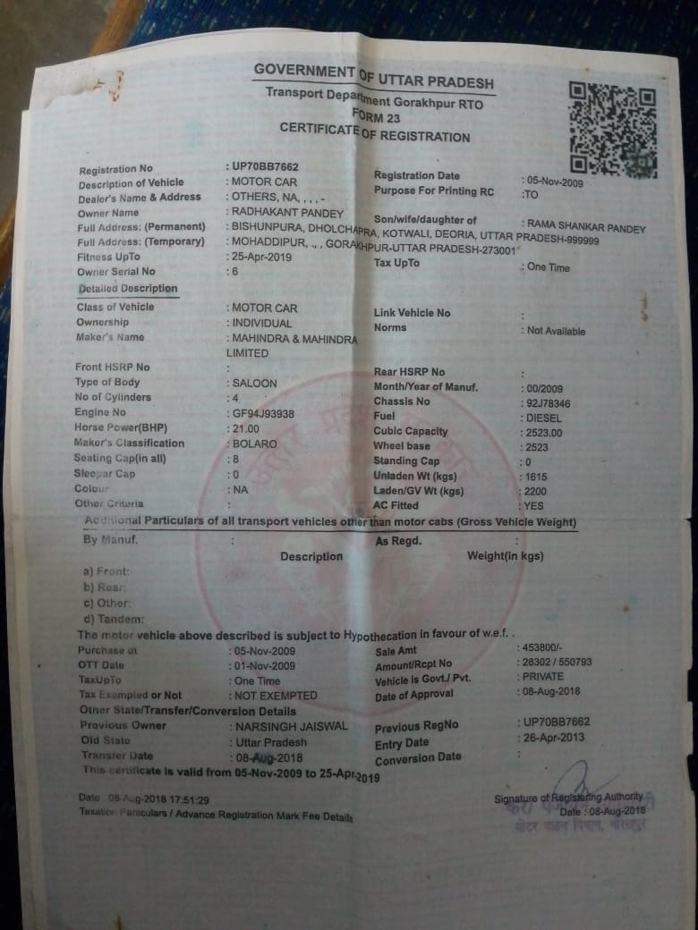 #Deorianews #public #news #salenpur 

<a href="/DeoriaPolice/">DEORIA POLICE</a> <a href="/Uppolice/">UP POLICE</a> <a href="/diggorakhpur/">DIG Range Gorakhpur</a> <a href="/dgpup/">DGP UP</a> <a href="/CMOfficeUP/">CM Office, GoUP</a> <a href="/myogiadityanath/">Yogi Adityanath</a> <a href="/AmitShah/">Amit Shah</a> <a href="/narendramodi/">Narendra Modi</a> 

देवरिया जनपद के सलेमपुर थाना क्षेत्र के कस्बा के तकिया मोहल्ले से बोलेरो चोरी सलेमपुर कस्बा में चोरों का आतंक जारी