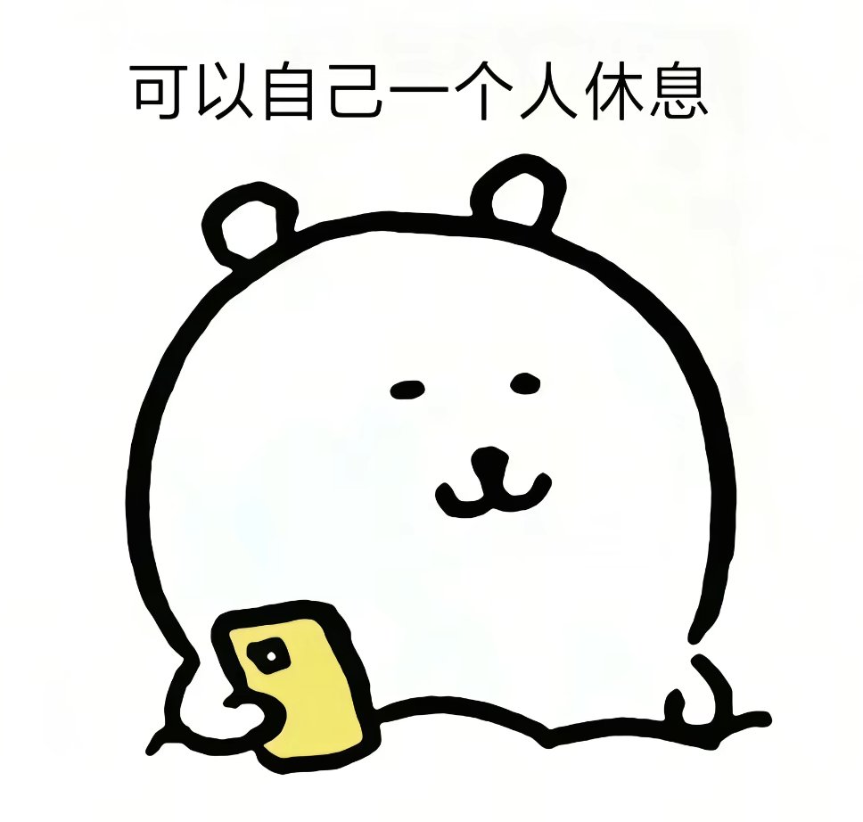 褪黑素 tweet media