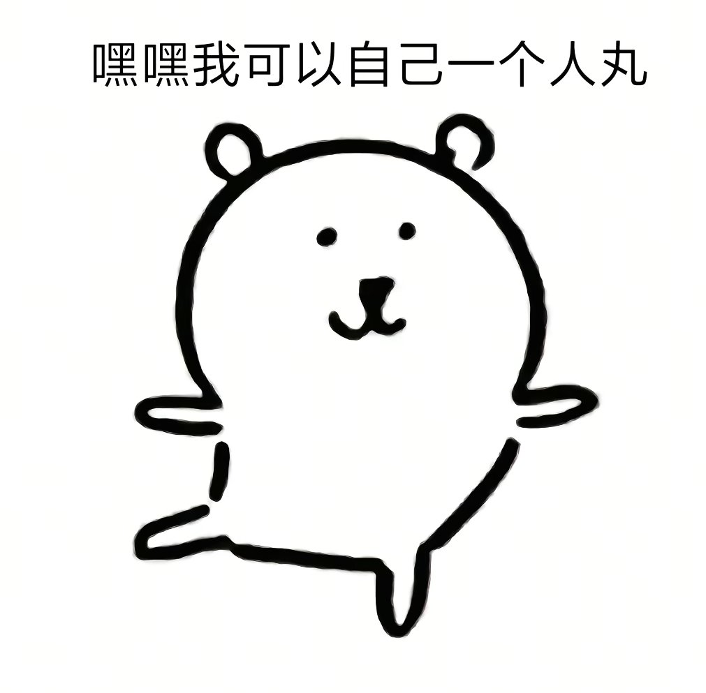 褪黑素 tweet media