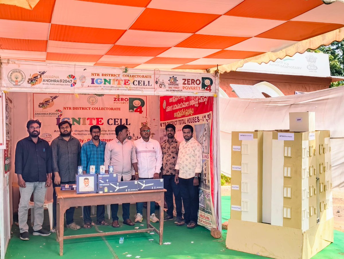 Collectorntr's tweet photo. Date : 20th Jan, 2026
Place : Collectorate, NTR District
NTR District Housing & TIDCO Departments jointly organised #IGNITE_Cell today, fostering innovation in housing and infrastructure development, focusing on best practices, addressing implementation challenges, and strengthening collaborative efforts to ensure efficient service delivery and improved outcomes for beneficiaries across the district.
Officers attended : NTR District PD Housing, PD TDICO & Others
#NTRDistrict #APSHCL #APTIDCO #PMAY #HousingForAll #AffordableHousing #PublicInfrastructure