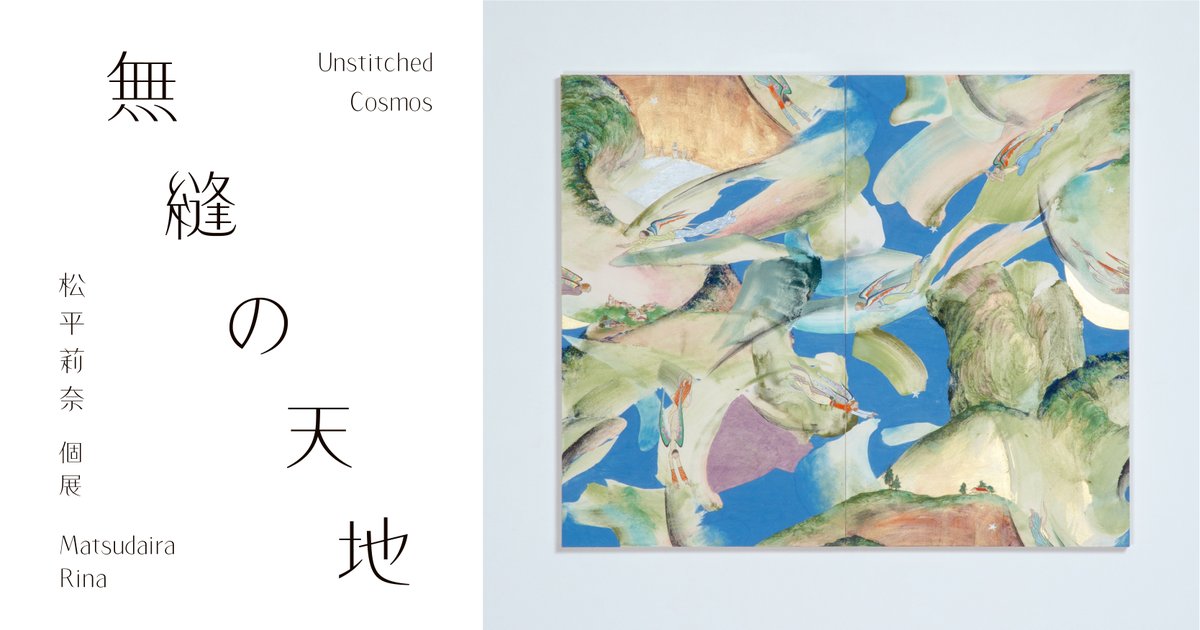 CHISO | 千總 tweet media