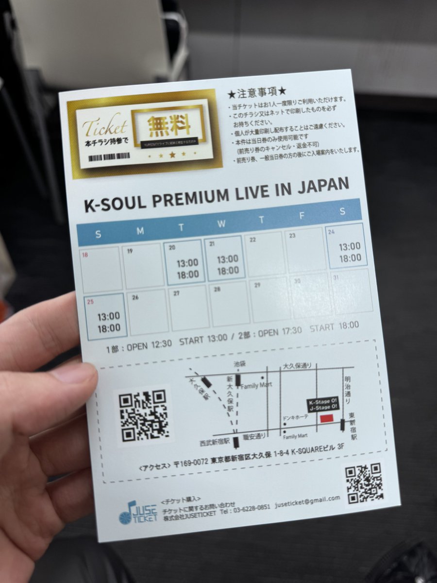 KSOUL_OFFICIAL's tweet image. 明日も会いますか #ksoul #소울 #苏尔 #ソウル