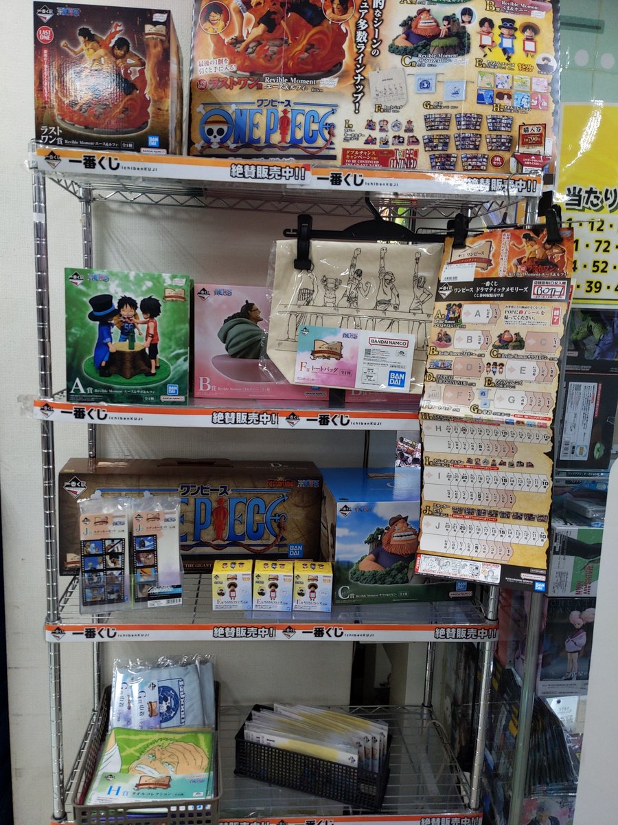 一番くじ #ワンピース 『#ドラマティックメモリーズ』 2ロット目を販売