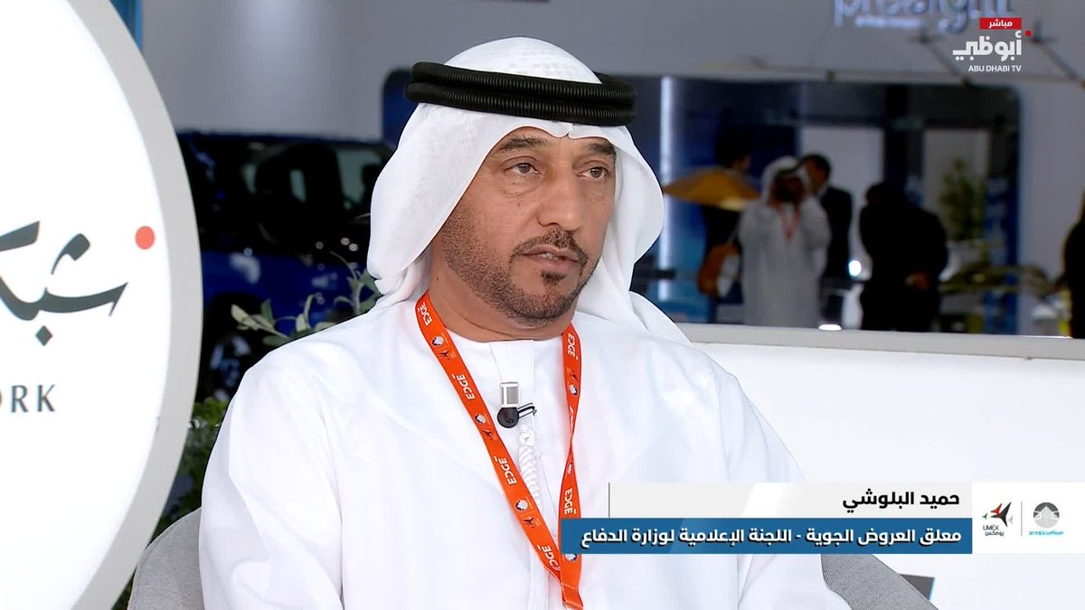 حميد البلوشي: اليوم نبدأ تحدي البرمجة خلال فعاليات #يومكس 